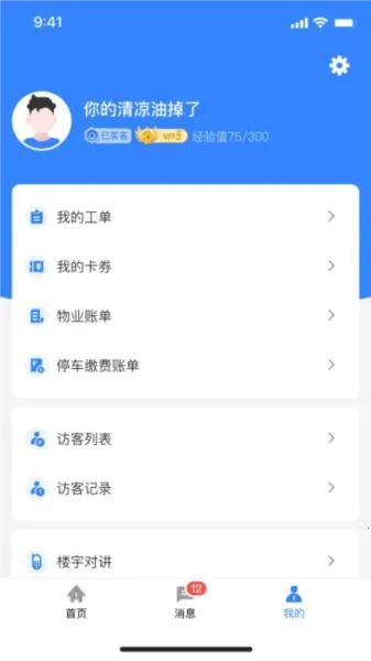 ��ͨ���������ֻ���v1.0.0 ��׿��