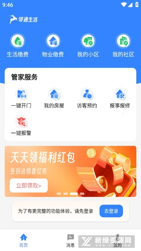 ��ͨ���������ֻ���