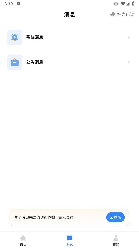 ��ͨ���������ֻ���