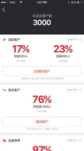 i��v4.3.0 ��׿��