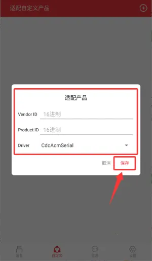 usb���ڵ�������2026�ٷ����°汾