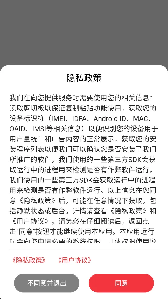 usb���ڵ�������2026�ٷ����°汾v1.3.3 �ֻ���