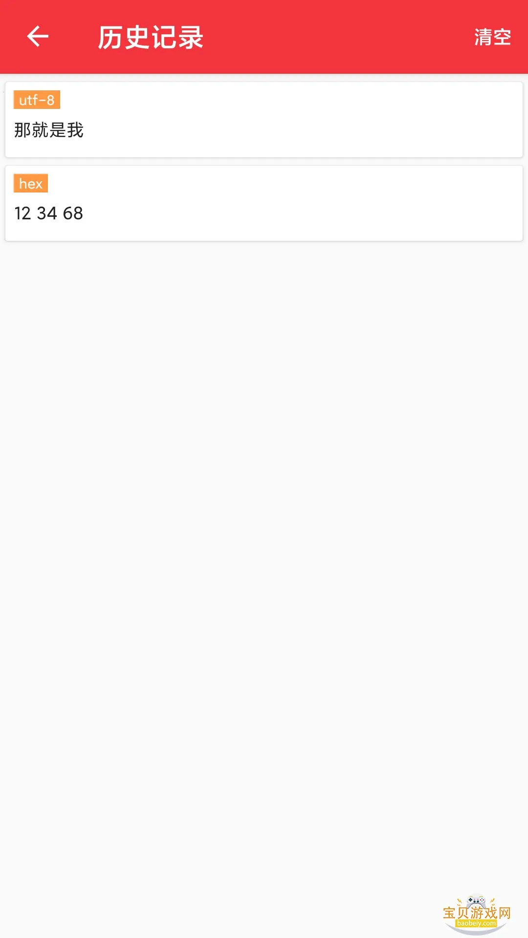 usb���ڵ�������2026�ٷ����°汾v1.3.3 �ֻ���