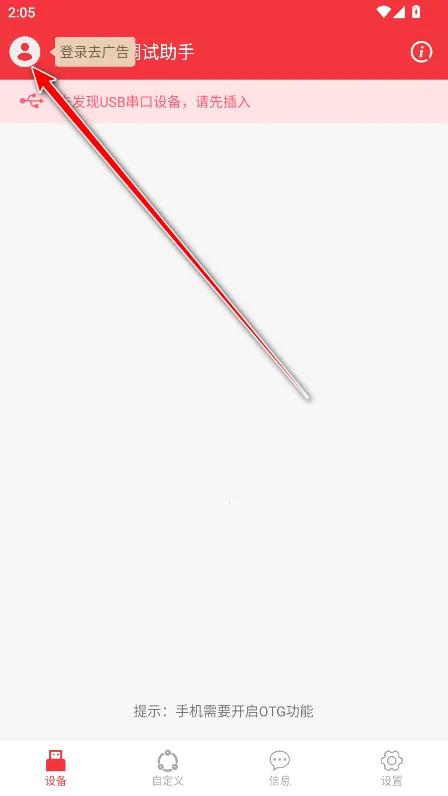 usb���ڵ�������2026�ٷ����°汾