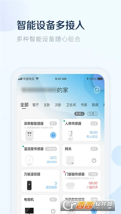 С��ܼ�v1.0.0 ��Ѱ�