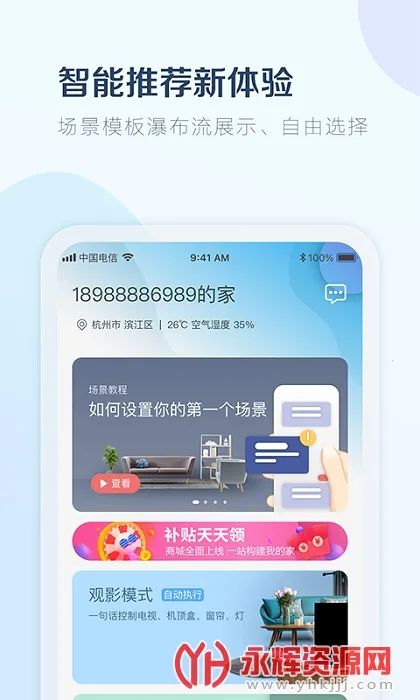 С��ܼ�v1.0.0 ��Ѱ�