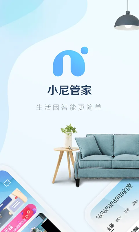 С��ܼ�v1.0.0 ��Ѱ�