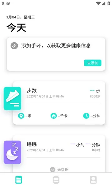 dafit�ֻ�V2.9.1-35-g47cdf5da64 �ٷ�����