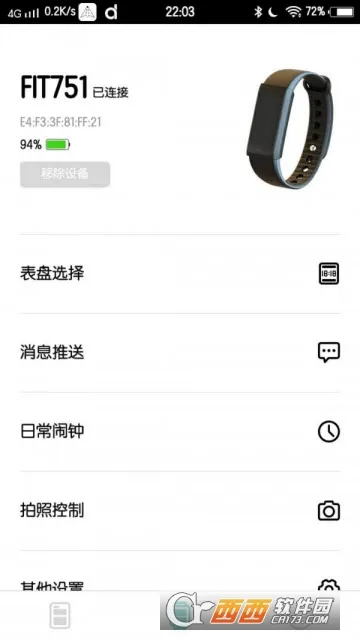 dafit�ֻ�V2.9.1-35-g47cdf5da64 �ٷ�����