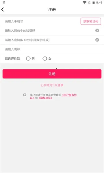 �������������ֻ���v1.0.0 �ֻ���