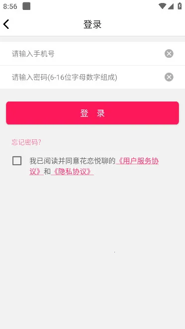 �������������ֻ���v1.0.0 �ֻ���