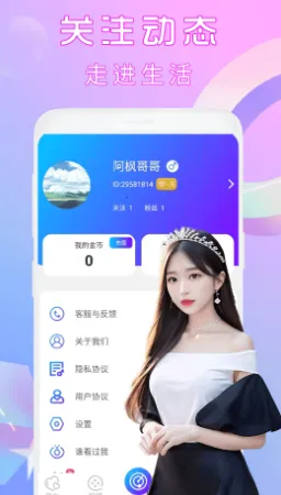 �������������ֻ���v1.0.0 �ֻ���