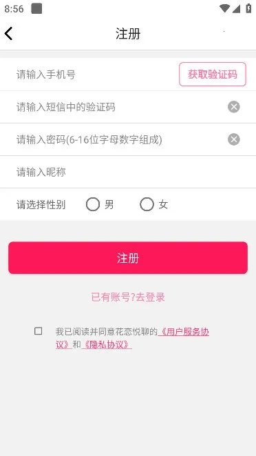 �������������ֻ���v1.0.0 �ֻ���