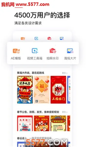 �����켦��v1.0.8 �ٷ�����