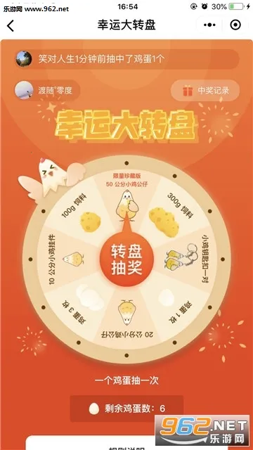 �����켦��v1.0.8 �ٷ�����