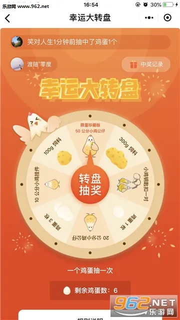 �����켦��v1.0.8 �ٷ�����