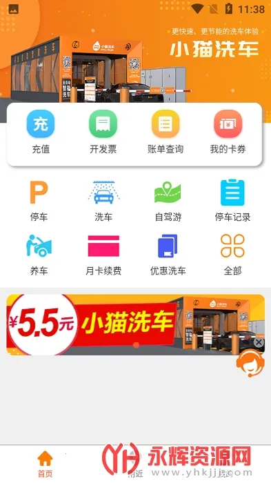 Сè����v6.0.22 �ֻ���