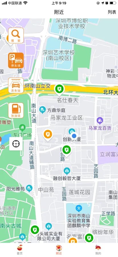 Сè����v6.0.22 �ֻ���