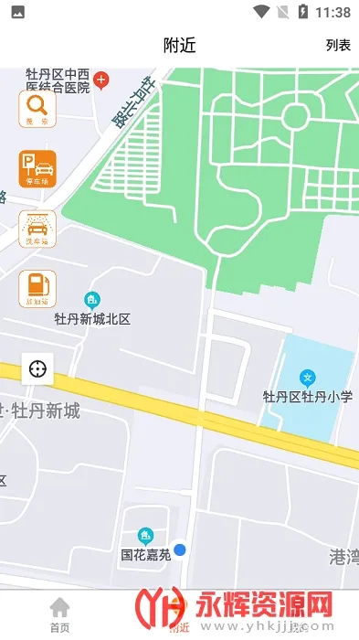 Сè����v6.0.22 �ֻ���