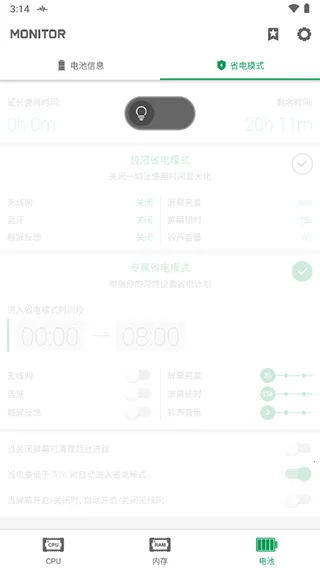 ǿ�����2026���°汾v11.10.3 �ֻ���