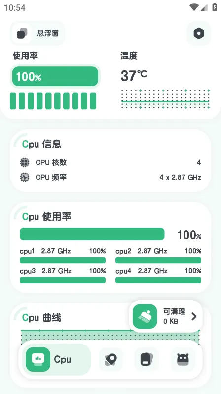 ǿ�����2026���°汾