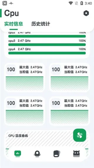 ǿ�����2026���°汾v11.10.3 �ֻ���