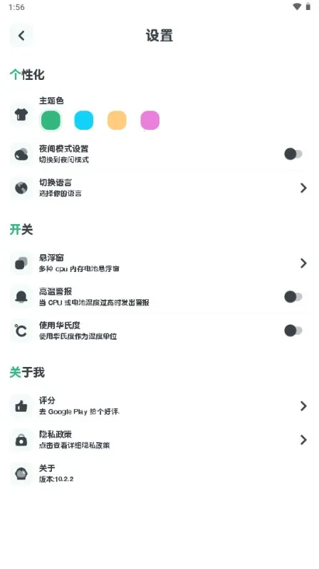 ǿ�����2026���°汾v11.10.3 �ֻ���