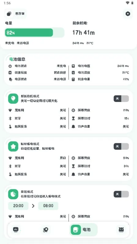 ǿ�����2026���°汾v11.10.3 �ֻ���