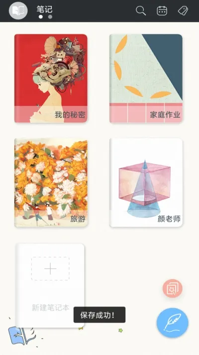 ȫ�ܼ��±�2026�ٷ����°汾v2.9 �ֻ���