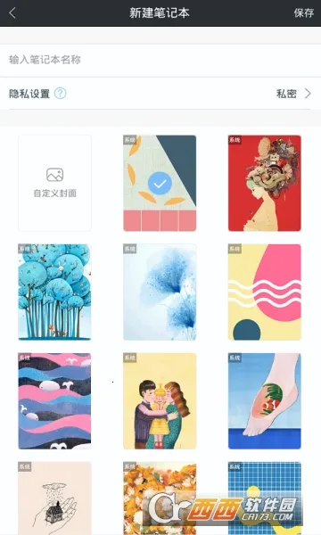 ȫ�ܼ��±�2026�ٷ����°汾v2.9 �ֻ���