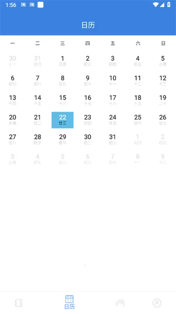 ȫ�ܼ��±�2026�ٷ����°汾