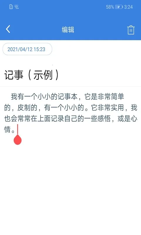 ȫ�ܼ��±�2026�ٷ����°汾v2.9 �ֻ���