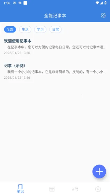 ȫ�ܼ��±�2026�ٷ����°汾