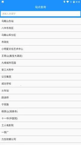 ����ɽ���Ϲ���v2.3.14 ��Ѱ�