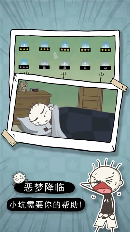 ʷС�ӵĶ���