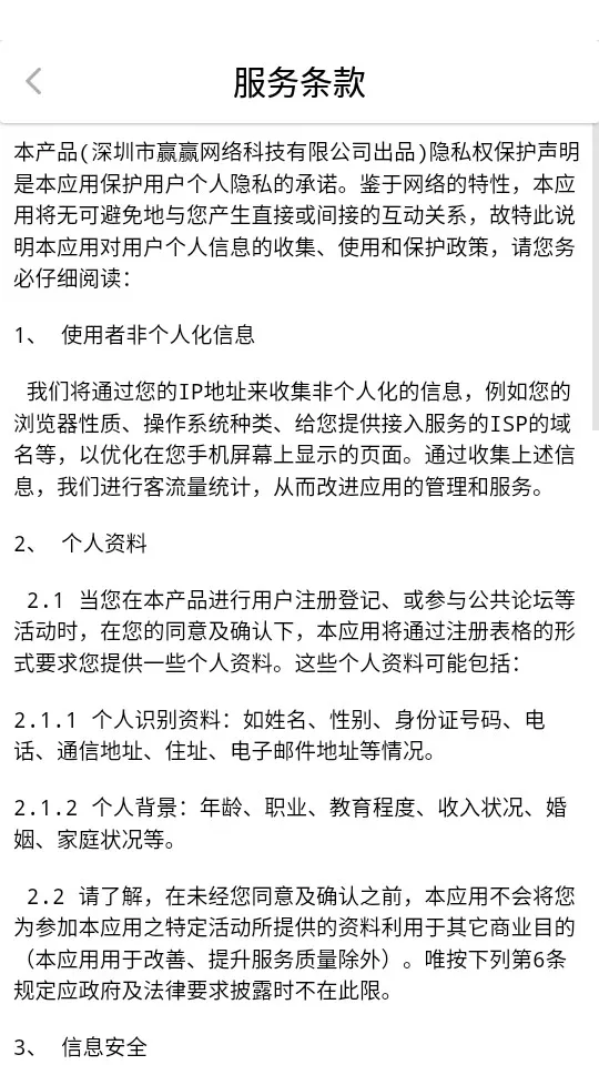 ��ñ�����v1.0 �ֻ���