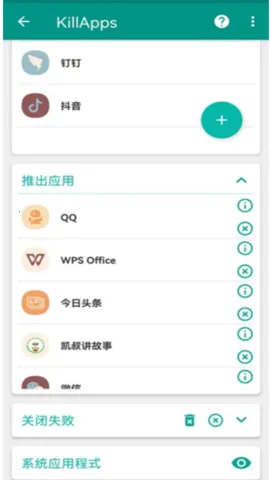 ����ɱ��v1.56.1 ��׿��