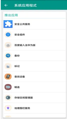 ����ɱ��v1.56.1 ��׿��