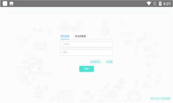 �����ƿγ�v1.0.0 �ٷ�����