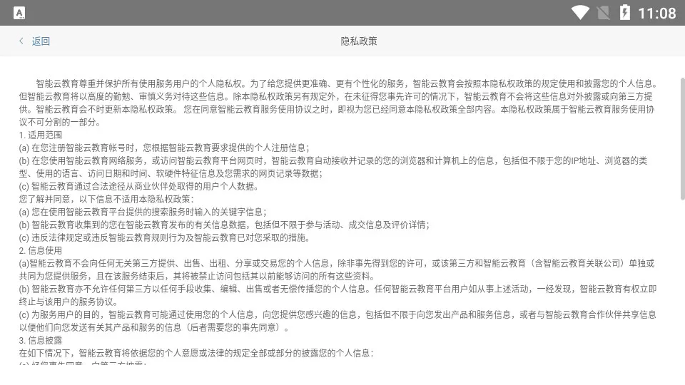 �����ƿγ�v1.0.0 �ٷ�����