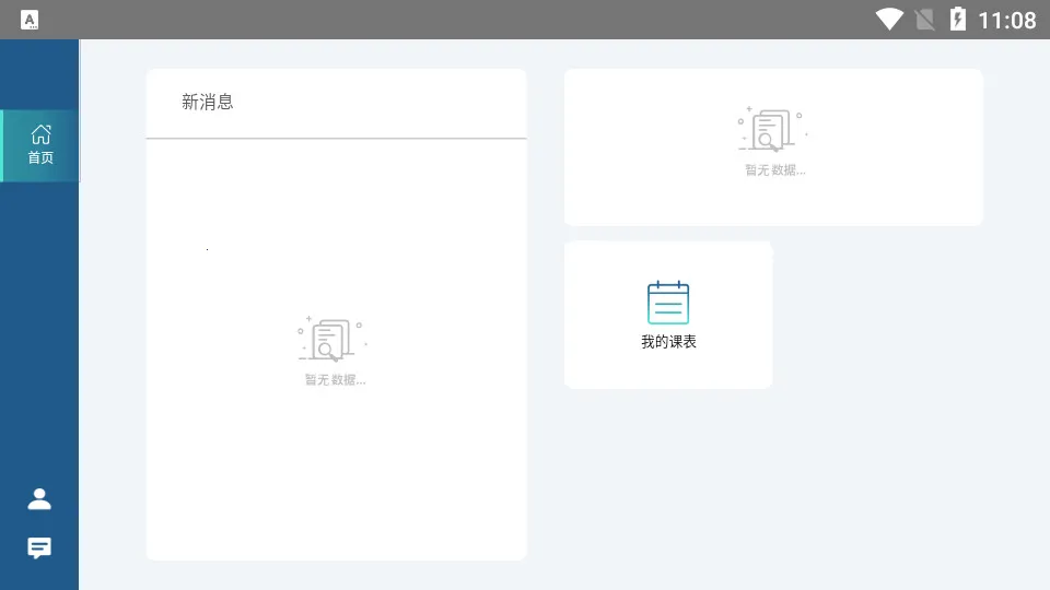 �����ƿγ�v1.0.0 �ٷ�����