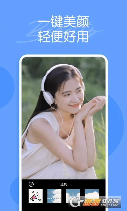 �������2026�ٷ�����v1.3.1 ��׿��