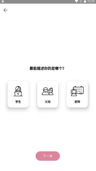 Photomathv8.46.0 ��Ѱ�