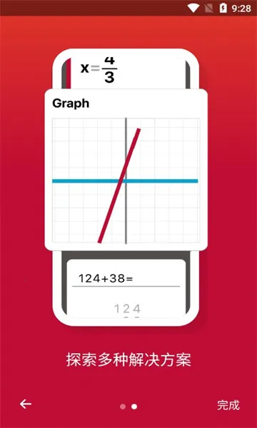 Photomathv8.46.0 ��Ѱ�