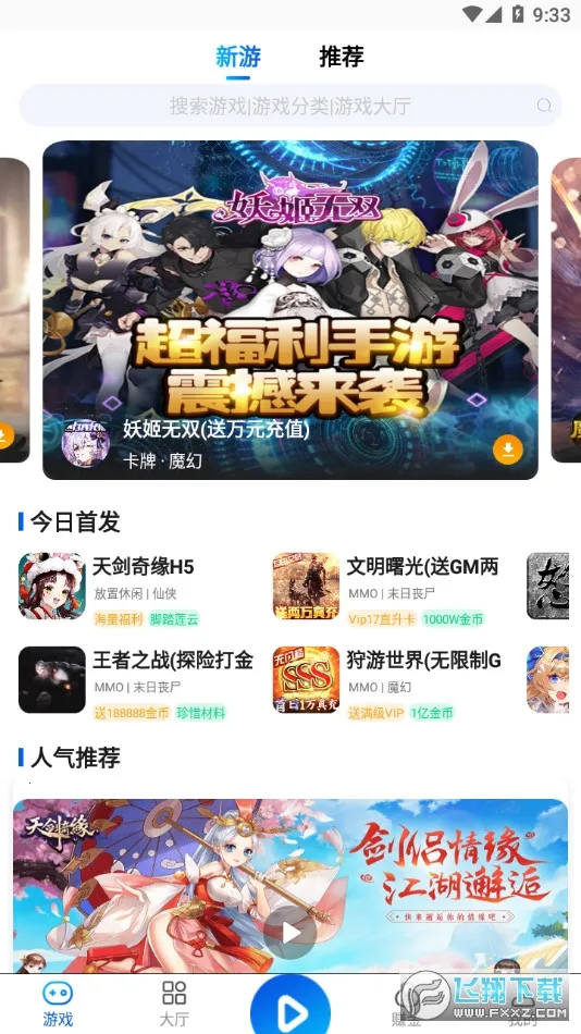 �贴���κ���2026�ٷ�����v1.0.1 �ٷ�����