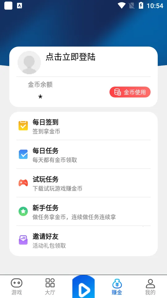 �贴���κ���2026�ٷ�����v1.0.1 �ٷ�����