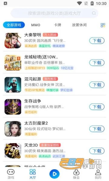 �贴���κ���2026�ٷ�����v1.0.1 �ٷ�����