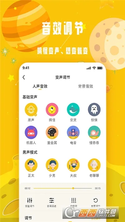 ��������2026���°汾v1.1.11 ��׿��