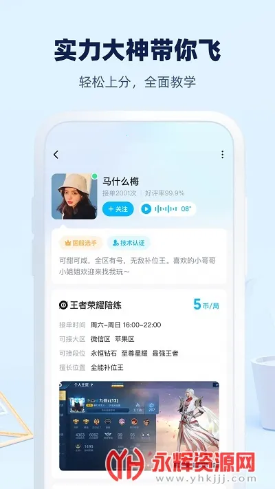 ����������׿���ֻ���v1.0.240 ��Ѱ�