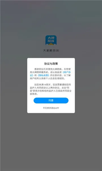 ����������׿���ֻ���v1.0.240 ��Ѱ�